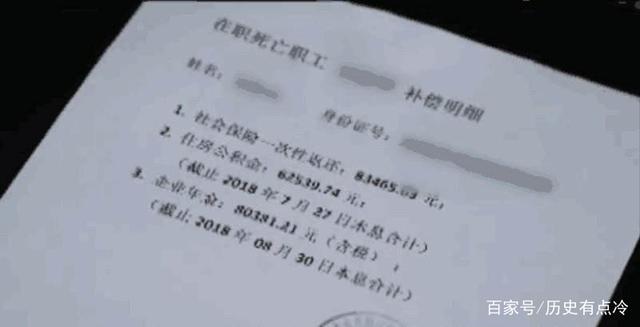 30年前男子繼承2億遺產！取錢時「只剩2萬塊」　銀行直接放話：就這麼多