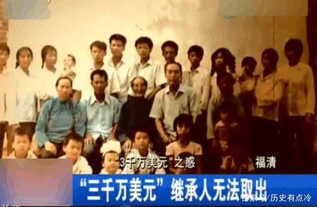 30年前男子繼承2億遺產！取錢時「只剩2萬塊」　銀行直接放話：就這麼多