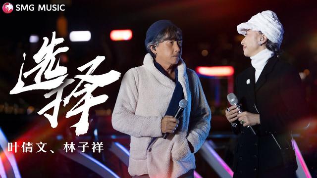 過年前痛失母親！葉倩文如今「無父母又無兒女」　辛酸曝心聲「至親只剩下老公」