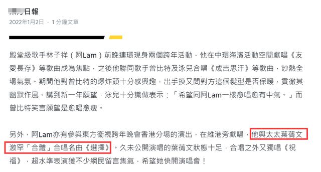 過年前痛失母親！葉倩文如今「無父母又無兒女」　辛酸曝心聲「至親只剩下老公」