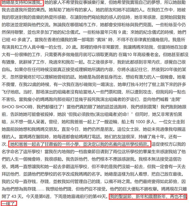 過年前痛失母親！葉倩文如今「無父母又無兒女」　辛酸曝心聲「至親只剩下老公」