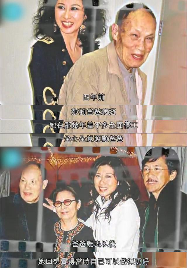 過年前痛失母親！葉倩文如今「無父母又無兒女」　辛酸曝心聲「至親只剩下老公」