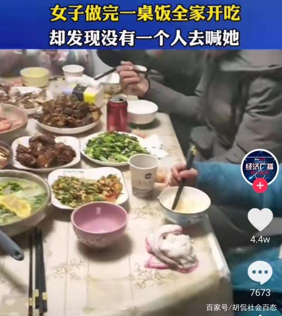 廚房裡忙前忙後！辛苦做好一桌年夜飯　結果卻讓她寒心：除了兒子之外，沒人在乎我