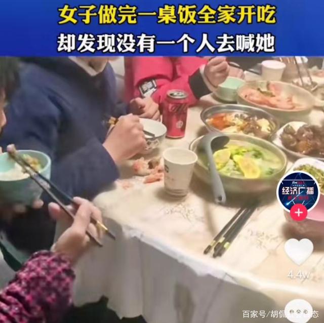 廚房裡忙前忙後！辛苦做好一桌年夜飯　結果卻讓她寒心：除了兒子之外，沒人在乎我
