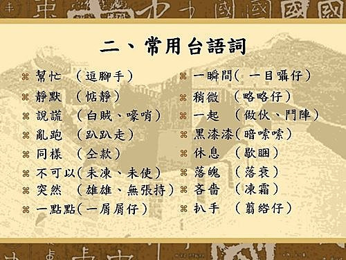 「邱立母」是什麼？女星林彥君台南驚見神秘菜單，網友熱議解密：台語發音藏玄機！