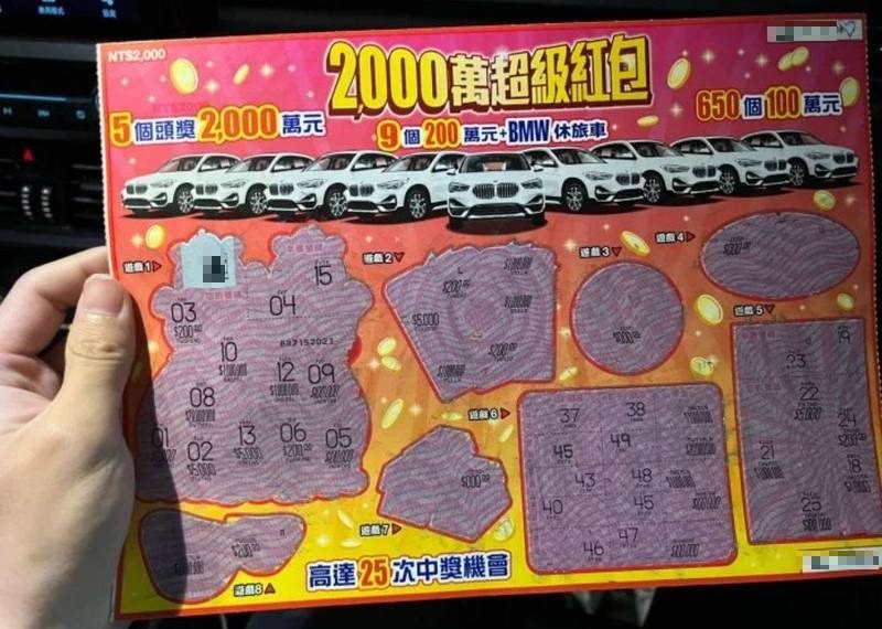 才剛刮中10萬元！她摸透刮刮樂「再買一張又抱走10萬」　曝選號秘訣「想包下其它張」老闆急阻止