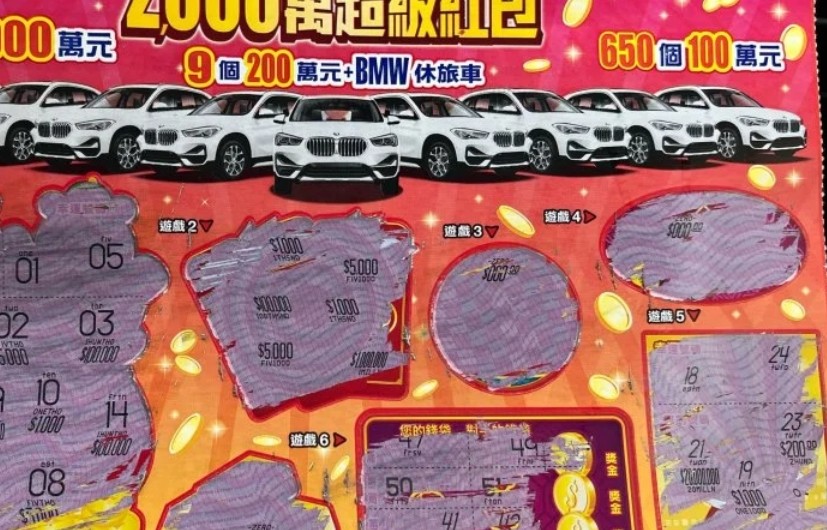 才剛刮中10萬元！她摸透刮刮樂「再買一張又抱走10萬」　曝選號秘訣「想包下其它張」老闆急阻止