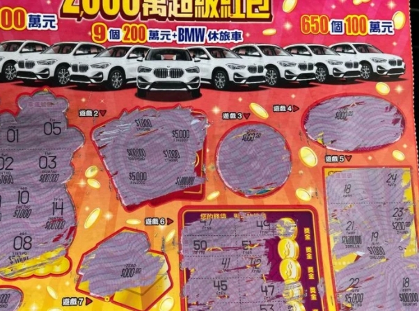 才剛刮中10萬元！她摸透刮刮樂「再買一張又抱走10萬」　曝選號秘訣「想包下其它張」老闆急阻止