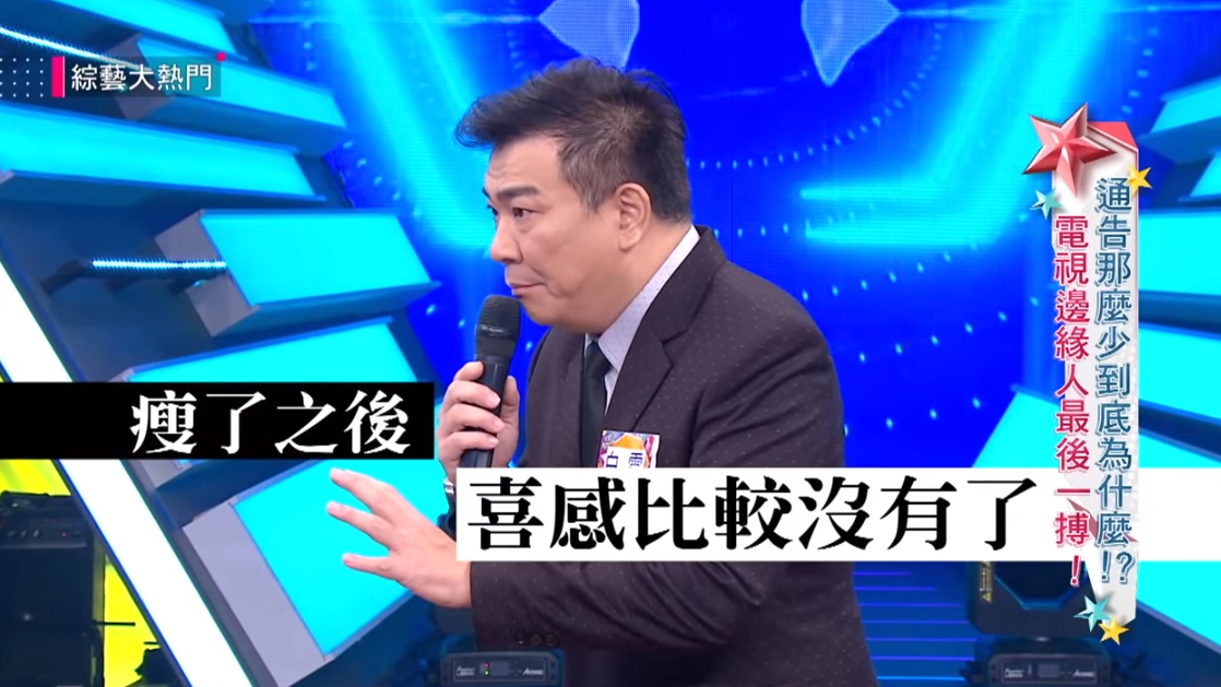 淡出螢光幕原因曝光！白雲51歲笑談「半退休生活」伴友遊山玩水　驚吐「與王母娘娘緣分」低調做殯葬10年