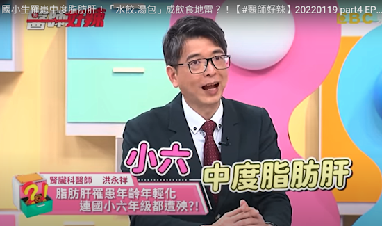 小六男童患脂肪肝!媽不解喊「都吃清蒸水煮」戒掉炸物 醫生「看完菜單後傻眼」:吃錯了啦