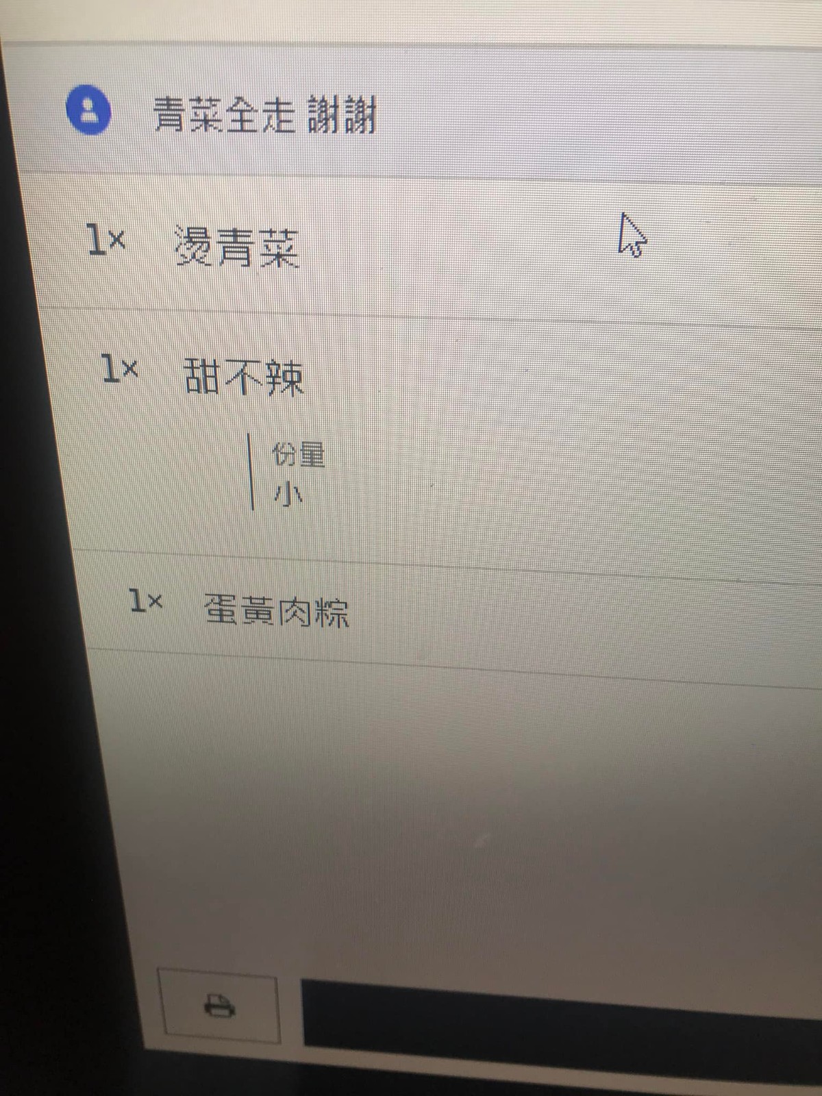 明明有點燙青菜！餐點備註卻留「青菜全走」老闆看不懂　Po網一問「老饕秒給正解」驚訝：長知識了！