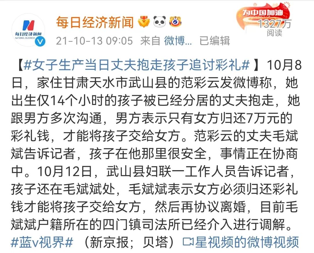 「因為春節回家過年」離婚了！婚姻裡「比出軌更可怕的」是這3點　不懂經營：婚姻不能長久