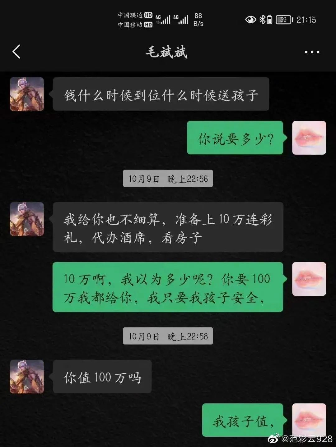 「因為春節回家過年」離婚了！婚姻裡「比出軌更可怕的」是這3點　不懂經營：婚姻不能長久