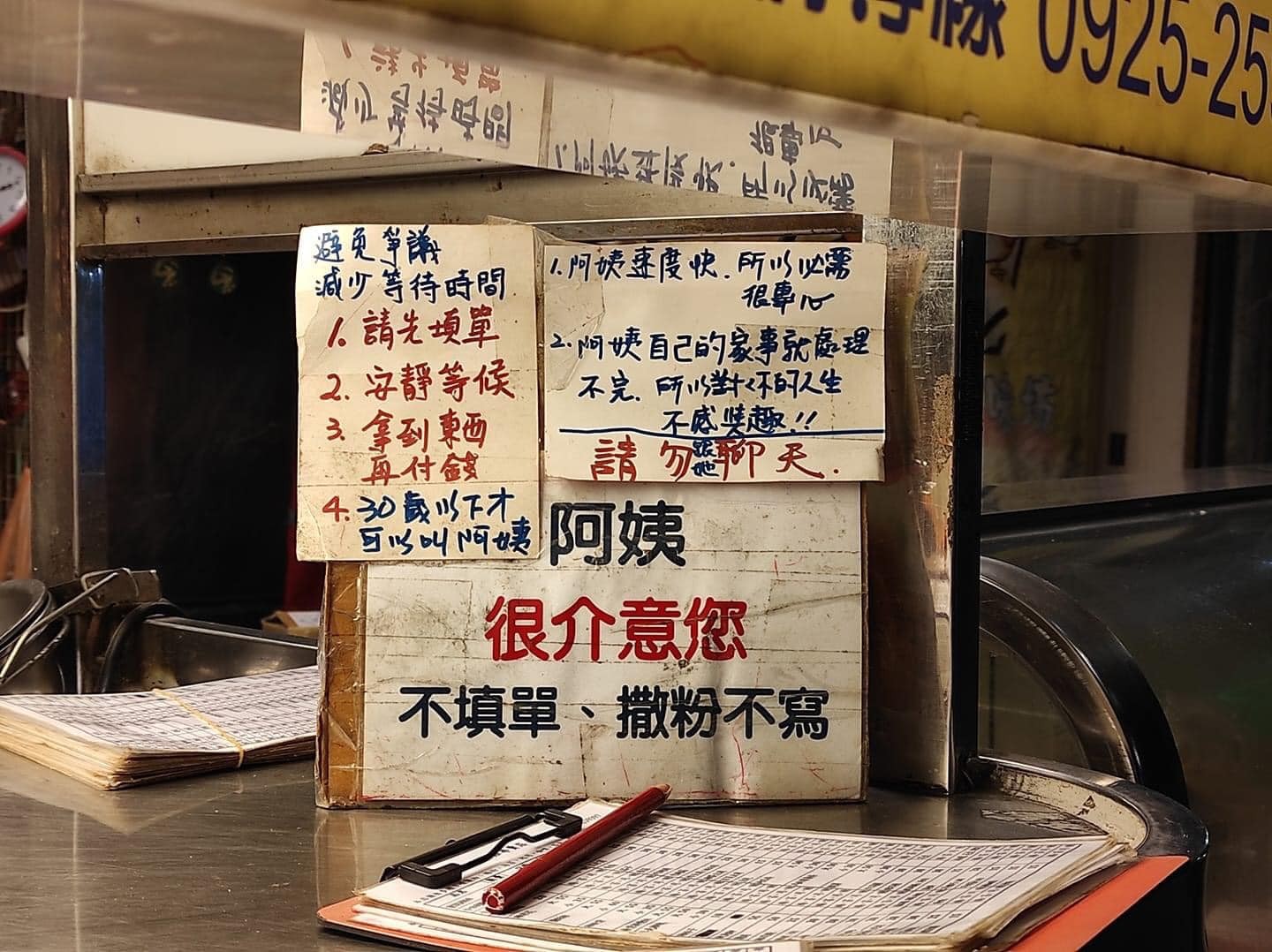 公告看攏嘸！伴唱機貼「賣屎脫褲走」他愣：1分鐘才看懂　網友笑曝解答「國台語都要精通」