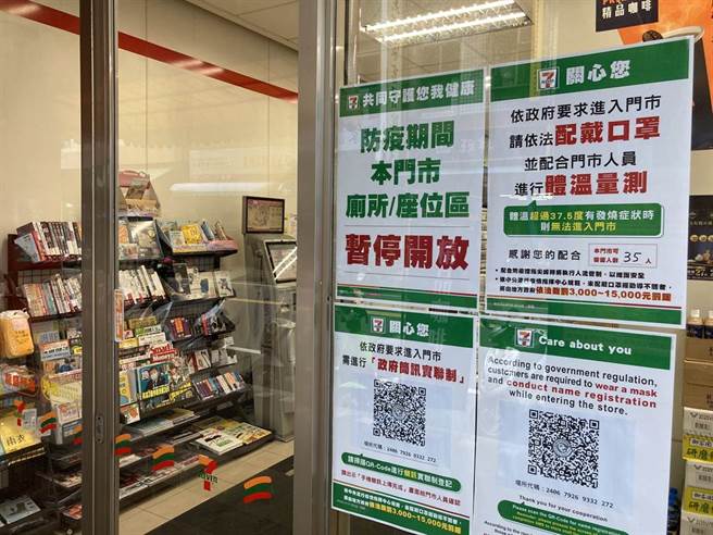 公告看攏嘸！伴唱機貼「賣屎脫褲走」他愣：1分鐘才看懂　網友笑曝解答「國台語都要精通」