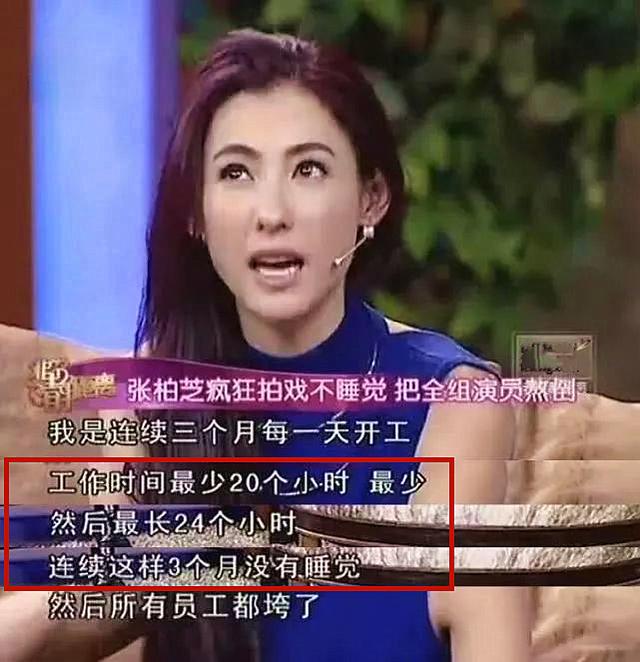 玉女形象毀滅？張柏芝「遭控訴是撒謊精」內幕曝光　大咖影后不忍狂酸：「丟香港演員的臉！」