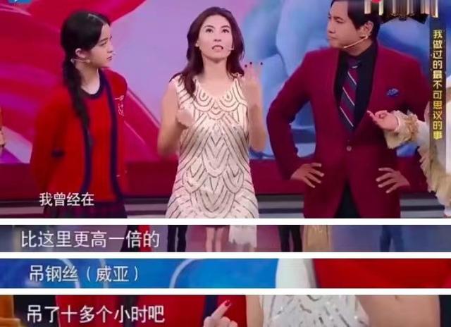 玉女形象毀滅？張柏芝「遭控訴是撒謊精」內幕曝光　大咖影后不忍狂酸：「丟香港演員的臉！」