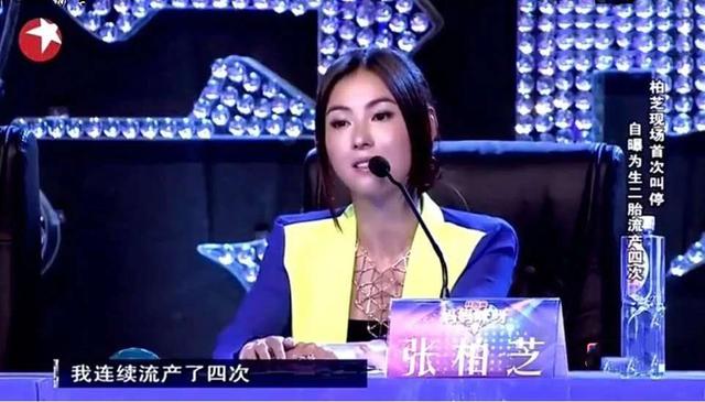 玉女形象毀滅？張柏芝「遭控訴是撒謊精」內幕曝光　大咖影后不忍狂酸：「丟香港演員的臉！」