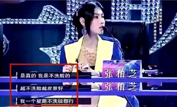 玉女形象毀滅？張柏芝「遭控訴是撒謊精」內幕曝光　大咖影后不忍狂酸：「丟香港演員的臉！」