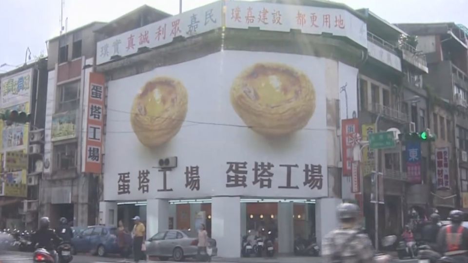 當年爆紅全台！人氣蛋塔店「日賣50000個蛋塔」到處看得到　迅速倒光「離職員工曝內幕」：好吃也沒用