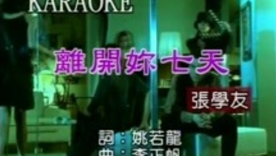 31歲嫁張學友！「40歲生二胎」拒讓婆婆抱孩子　「3年換21個菲佣」卻被張學友獨寵35年