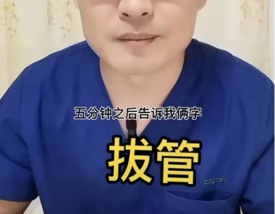 38歲丈夫出軌多年！重病送醫院後「情人跑路」　最終在ICU被原配「拔管」：善待伴侶也是善待自己