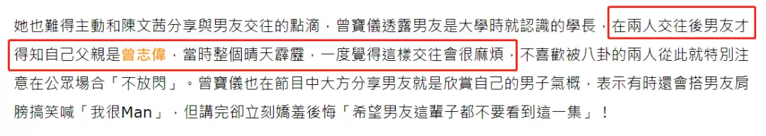 被吳宗憲嘲「賠錢貨」!她曾被爆「當黃子佼的小三」受眾人辱罵 與初戀復合「相守20年不婚不孕」