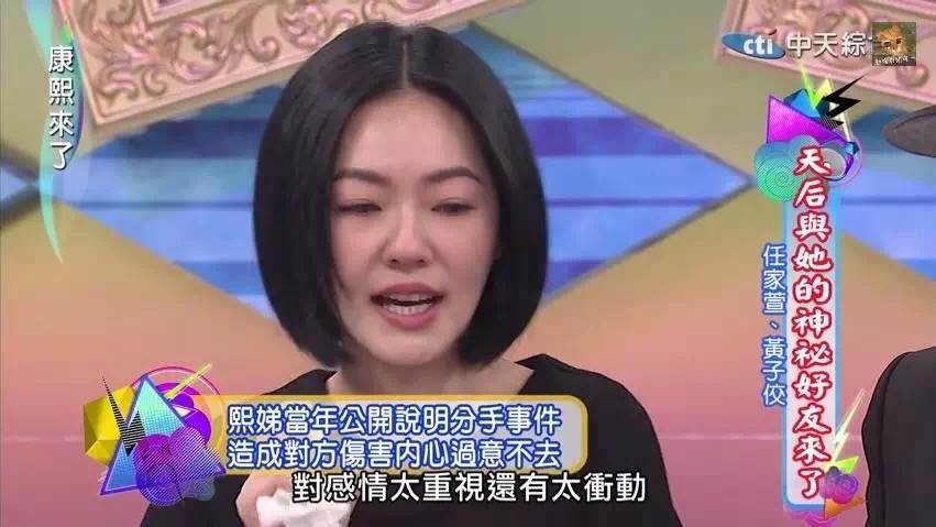 被吳宗憲嘲「賠錢貨」!她曾被爆「當黃子佼的小三」受眾人辱罵 與初戀復合「相守20年不婚不孕」