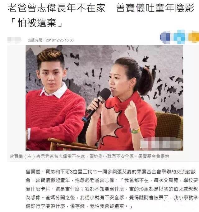 被吳宗憲嘲「賠錢貨」!她曾被爆「當黃子佼的小三」受眾人辱罵 與初戀復合「相守20年不婚不孕」