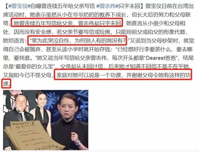 被吳宗憲嘲「賠錢貨」!她曾被爆「當黃子佼的小三」受眾人辱罵 與初戀復合「相守20年不婚不孕」