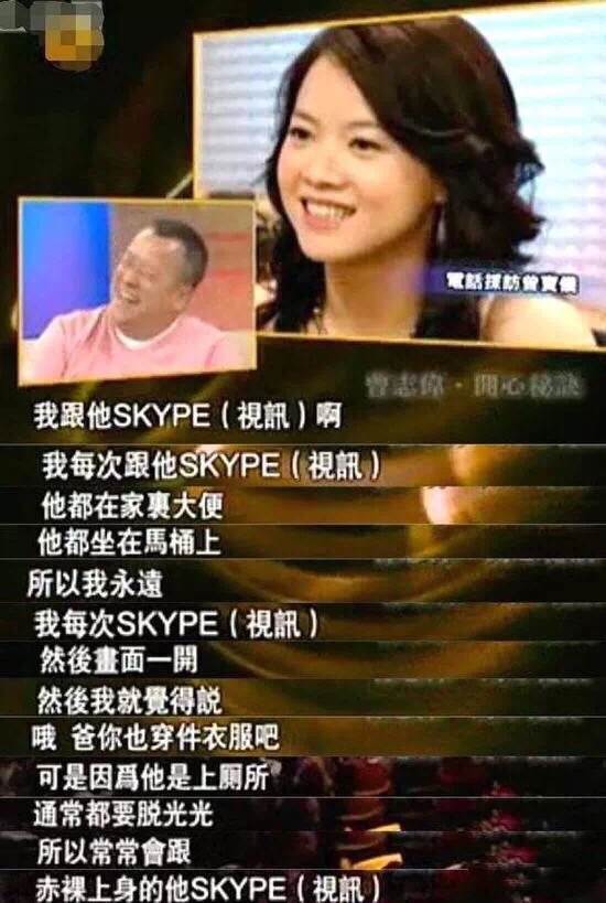 被吳宗憲嘲「賠錢貨」!她曾被爆「當黃子佼的小三」受眾人辱罵 與初戀復合「相守20年不婚不孕」