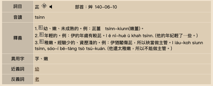 台語「卡季」是什麼意思？買烤玉米「聽熟客點餐」好困惑：不用炸啊　老饕解答大讚「蠻懂點的」