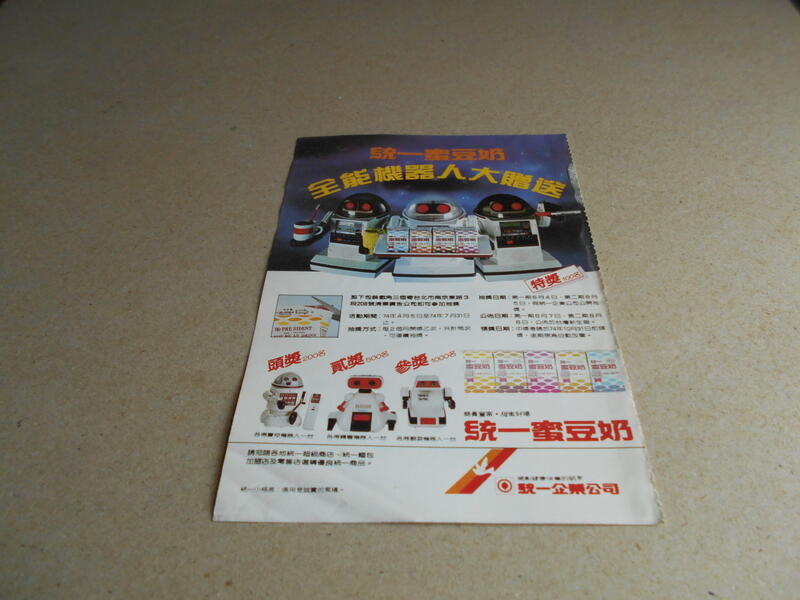 整理倉庫挖出寶！他曬爸爸珍藏30年「多功能機器人」　一機多用「不只能放卡帶」根本傳家之寶