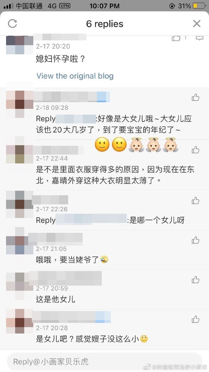 獲全網賀喜當姥爺！鍾鎮濤「伴愛女出遊驚見大肚隆起」引熱議　她急自清「無奈對老爸喊話曝光」：沒讓我審核