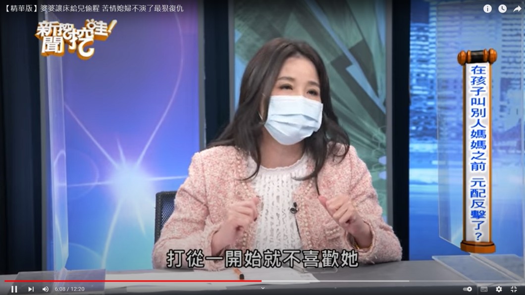 婆婆更愛小三！瞞媳婦3年「床讓給兒子偷情」幼稚園兒爆料　她不哭不鬧「展開史上最完美復仇」