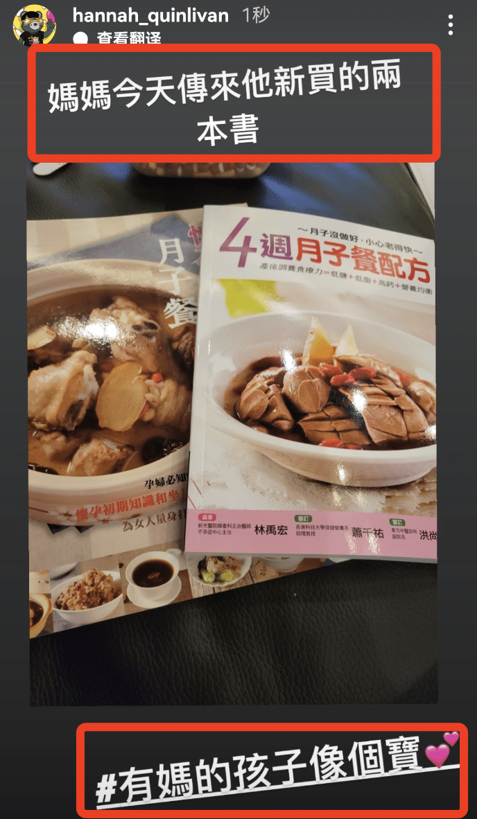 恭喜！周杰倫、昆凌再當爸媽「第三胎性別曝光」　親友說溜嘴「夫妻倆都樂開懷」　