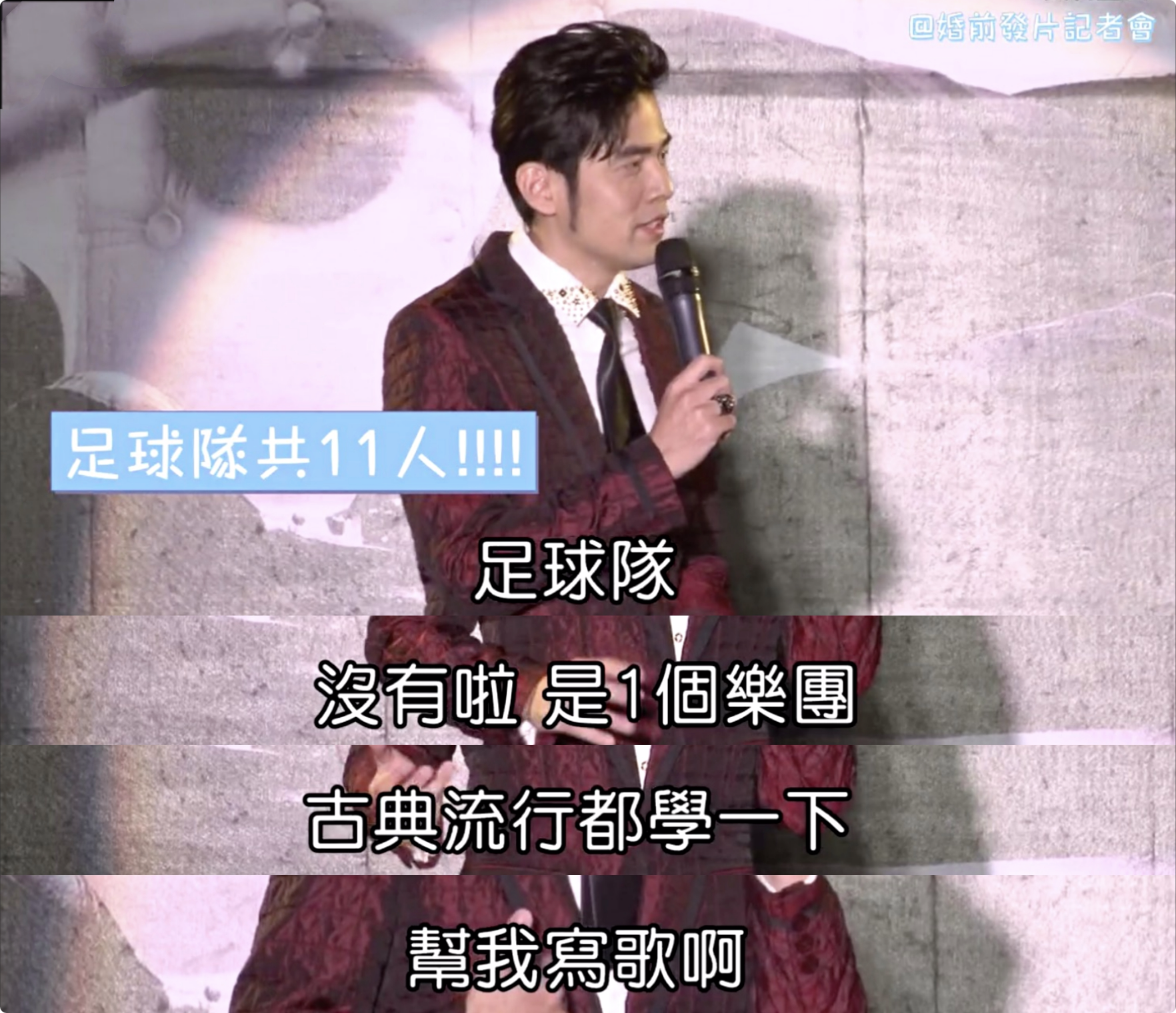 恭喜！周杰倫、昆凌再當爸媽「第三胎性別曝光」　親友說溜嘴「夫妻倆都樂開懷」　