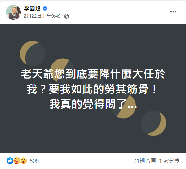 57歲男星爆「半年不良於行」！無奈清創也沒用「走一步痛一步」　「最新病況曝光」網湧入關心