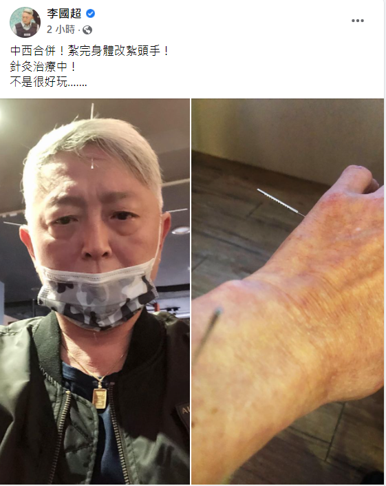 57歲男星爆「半年不良於行」！無奈清創也沒用「走一步痛一步」　「最新病況曝光」網湧入關心