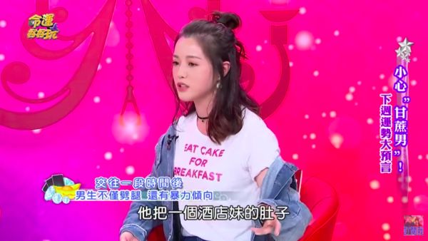 招妓不戴套!音樂才子遭曝「找酒店妹泡溫泉」搞出人命 「5線索洩漏身份」人妻女星出面回應了