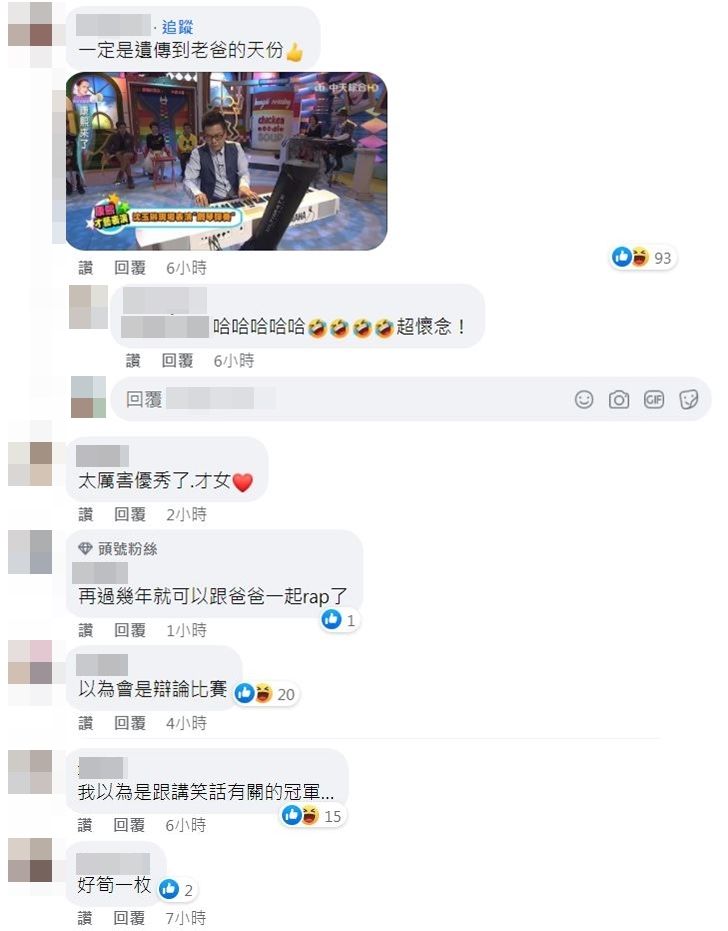 為父好欣慰！沈玉琳驕傲曬「6歲愛女人生首座獎盃」激動藏不住　網友一看卻歪樓笑虧：「是講笑話冠軍嗎？」