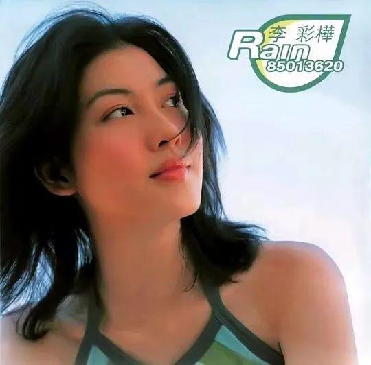 演小三爆紅！ 氣質女星「拒潛規則遭冷凍」 分手豪門「靠擺攤竟賺上億」