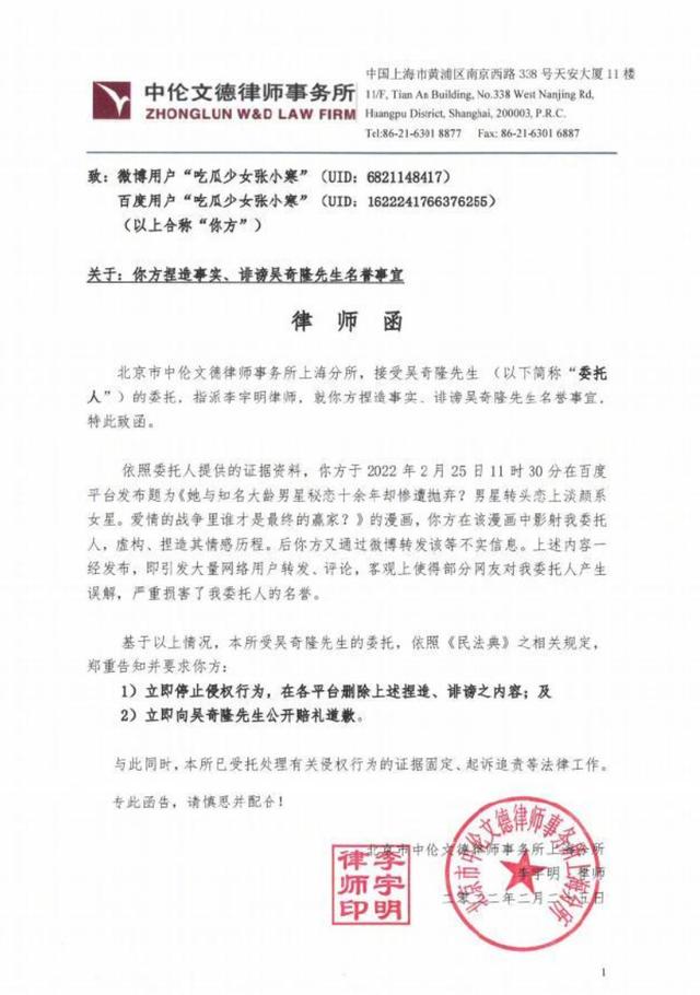 「4位明星前任」怎麼看吳奇隆？徐若瑄徹夜痛哭「閉口不談」　蔡少芬直言太辛苦：感情不可靠