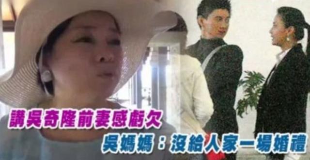 「4位明星前任」怎麼看吳奇隆？徐若瑄徹夜痛哭「閉口不談」　蔡少芬直言太辛苦：感情不可靠
