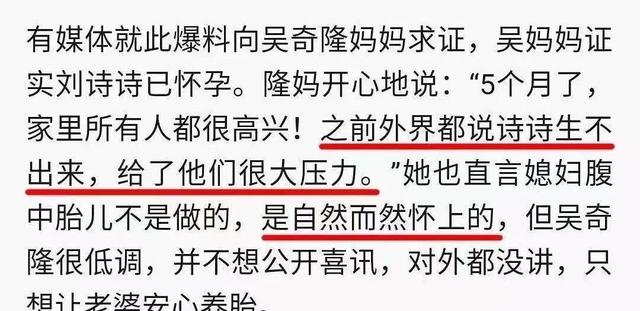 「4位明星前任」怎麼看吳奇隆？徐若瑄徹夜痛哭「閉口不談」　蔡少芬直言太辛苦：感情不可靠