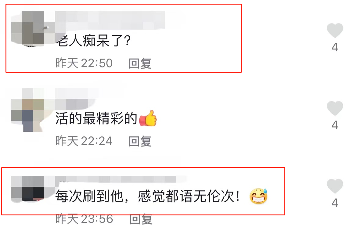 64歲金馬影帝「蹲路邊詭異狂笑」精神疑似堪憂　「對鏡頭不斷喃喃自語」畫面曝光網嚇歪