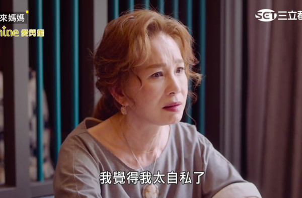 唯獨漏掉媳婦！婆婆幫全家安太歲「嫁過去10年才發現真相」　她心寒：口口聲聲說把我當女兒疼