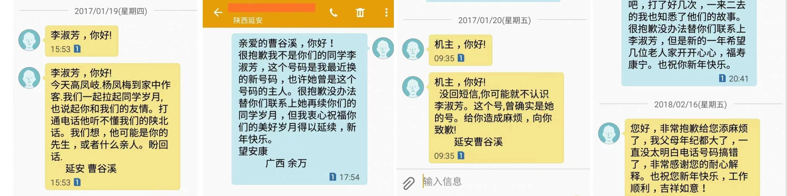 老同學你在嗎？80歲爺爺錯發簡訊「誤傳給陌生高中生」　意外變忘年之交「揭開動人往事」結局感動全網