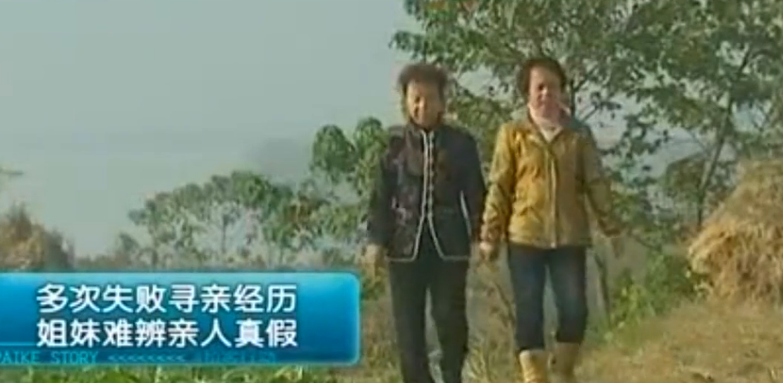 一模一樣！她們做閨蜜34年後「突然做DNA」竟是雙胞姐妹　揭開多年真相：狠心父決定「讓親母早逝」