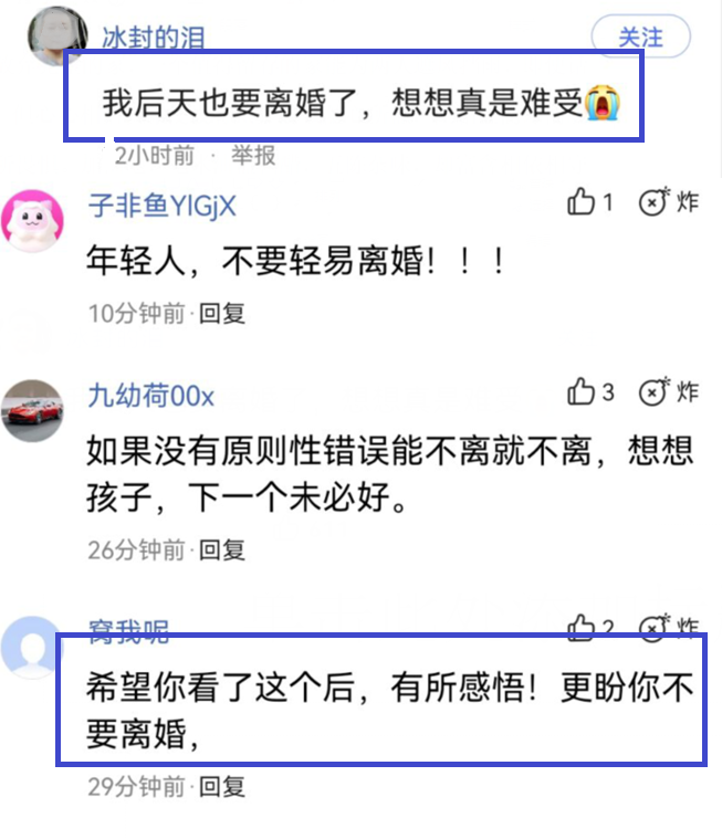 雨天離婚「微笑揮手」告別！女方轉身卻蹲地痛哭　下秒「前夫默默撐傘出現」：相愛容易相守難